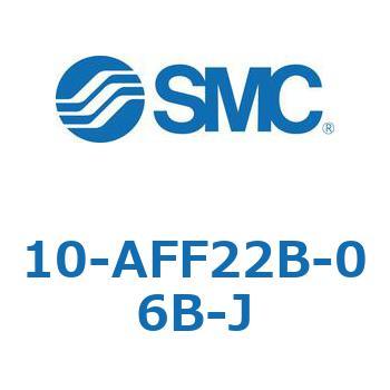 10-AFF22B-06B-J マイクロミストセパレータ/クリーン/低発塵 10-AFD20 SMC 31697127