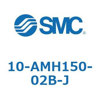10-AMH150-02B-J ~XgZp[^/N[/ᔭo (10-AM`) SMC 31700347