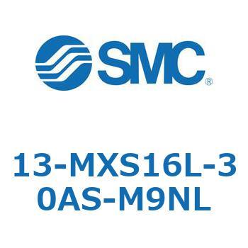 13-MXS16L-30AS-M9NL 13 Series(13-MXS16L) SMC ストローク30mm