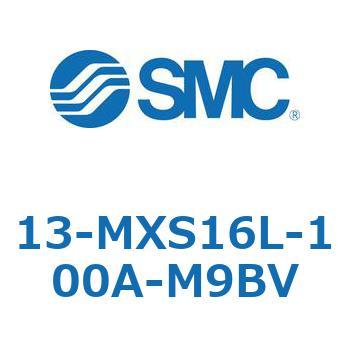 13-MXS16L-100A-M9BV 13 Series(13-MXS16L) SMC ストローク100mm