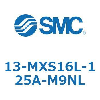 13-MXS16L-125A-M9NL 13 Series(13-MXS16L) SMC ストローク125mm