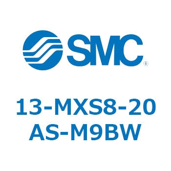 13-MXS8-20AS-M9BW 13 Series(13-MXS8) SMC 31704313