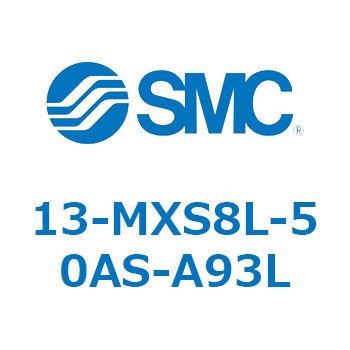 13 Series(13-MXS8L) SMC