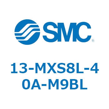 13 Series(13-MXS8L) SMC