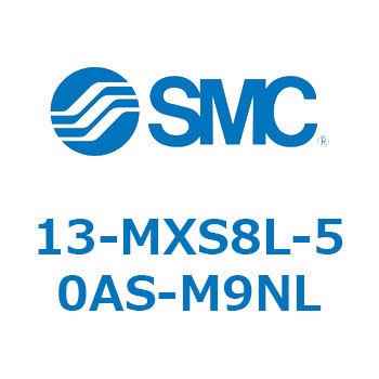 13 Series(13-MXS8L) SMC