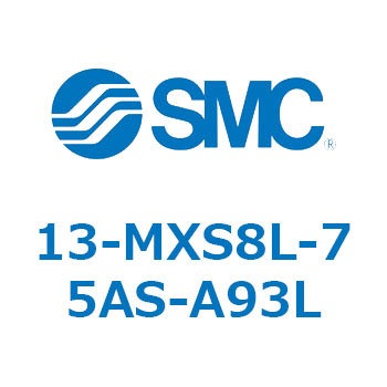 13 Series(13-MXS8L) SMC