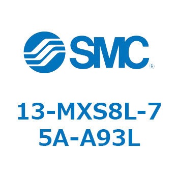 13 Series(13-MXS8L) SMC