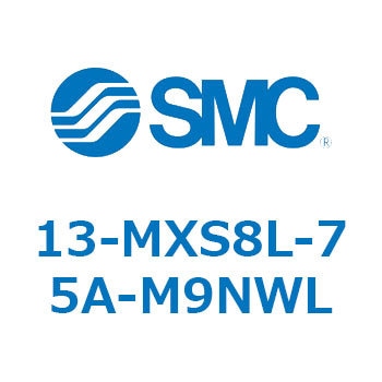 13 Series(13-MXS8L) SMC