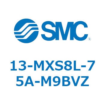 13 Series(13-MXS8L) SMC