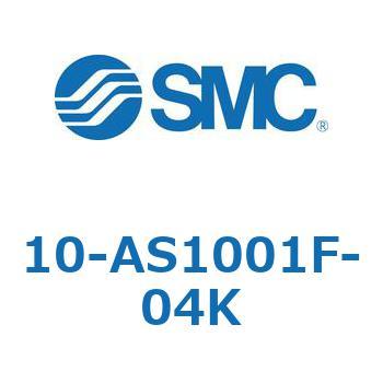 10-AS1001F-04K N[[pC@(10-AS1`) SMC 31706193
