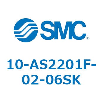10-AS2201F-02-06SK N[[pC@(10-AS2`) SMC 31707952