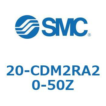 20 Series(20-CDM2) SMC