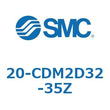 20 Series(20-CDM2) SMC