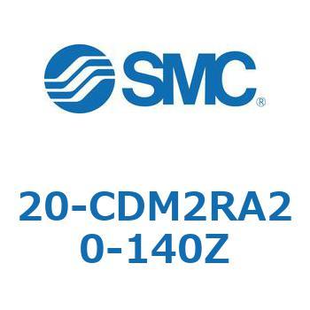 20 Series(20-CDM2) SMC