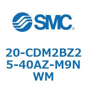 20 Series(20-CDM2) SMC