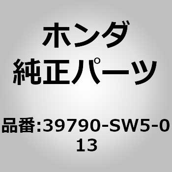 39790-SW5-013 (39790)ABS���j�b�g �z���_ 00317389