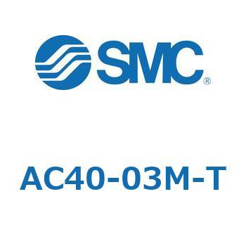 AC40-03M-T AC Series(AC40-03) SMC 31770147