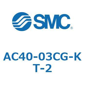 AC40-03CG-KT-2 AC Series(AC40-03) SMC 31772082