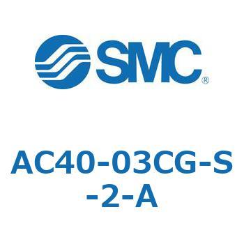 AC40-03CG-S-2-A AC Series(AC40-03) SMC 31772247
