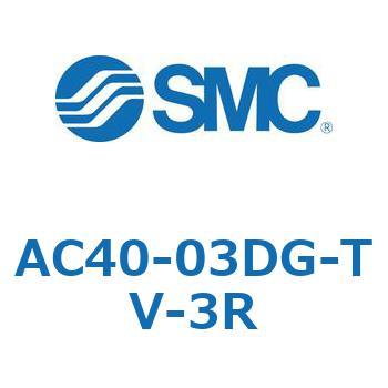 AC40-03DG-TV-3R AC Series(AC40-03) SMC 31772484