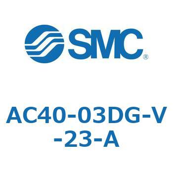 AC40-03DG-V-23-A AC Series(AC40-03) SMC 31772764