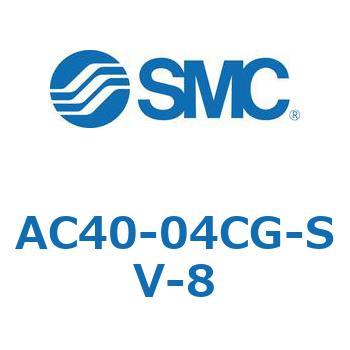 AC40-04CG-SV-8 AC Series(AC40-04) SMC 31780367