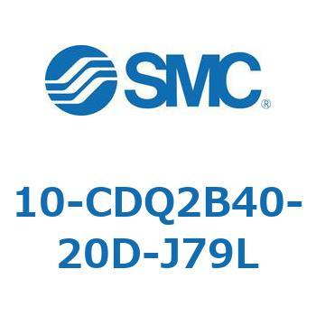 10-CDQ2B40-20D-J79L �N���[�����[���p��C���@��(10-CDQ2B40-2�`) SMC 31780533