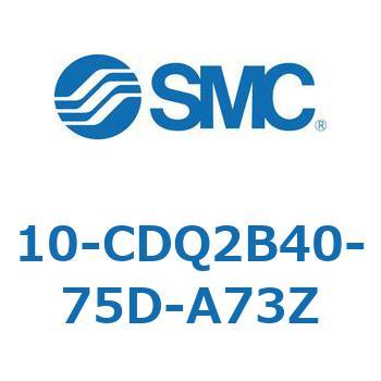 10-CDQ2B40-75D-A73Z クリーンルーム用空気圧機器(10-CDQ2B40-7～) SMC 31782791