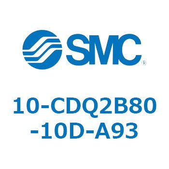 10-CDQ2B80-10D-A93 �N���[�����[���p��C���@��(10-CDQ2B80-�`) SMC 31788811