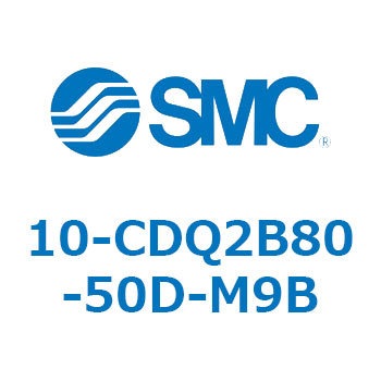 10-CDQ2B80-50D-M9B �N���[�����[���p��C���@��(10-CDQ2B80-�`) SMC 31789143