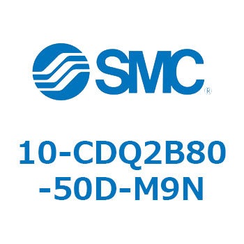 10-CDQ2B80-50D-M9N �N���[�����[���p��C���@��(10-CDQ2B80-�`) SMC 31789177