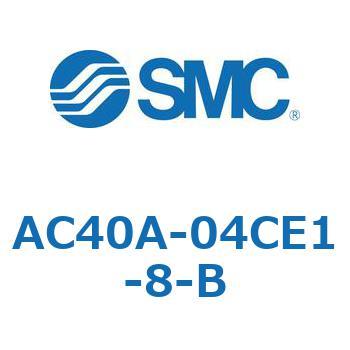 AC40A-04CE1-8-B AC Series(AC40A-04) SMC 31790964