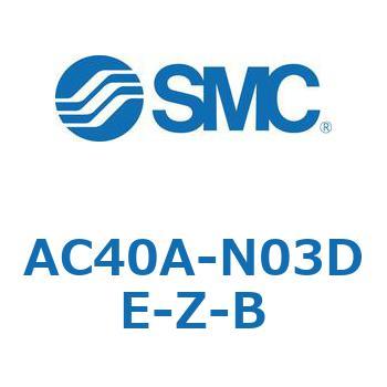 AC40A-N03DE-Z-B AC Series(AC40A-N03) SMC 31796293