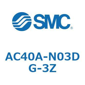 AC Series(AC40A-N03) SMC