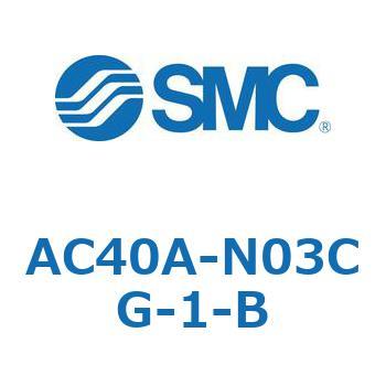 AC40A-N03CG-1-B AC Series(AC40A-N03) SMC 31796397