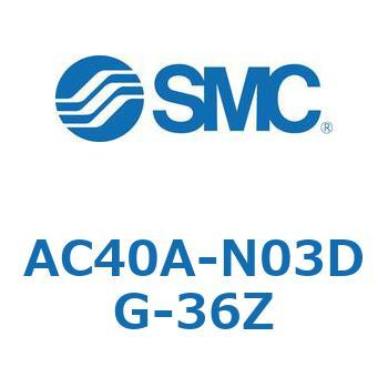 AC Series(AC40A-N03) SMC