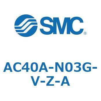 AC40A-N03G-V-Z-A AC Series(AC40A-N03) SMC 31796677