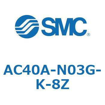 AC Series(AC40A-N03) SMC