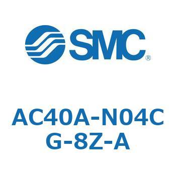AC40A-N04CG-8Z-A AC Series(AC40A-N04) SMC 31798908