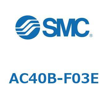 AC Series(AC40B-F03) SMC