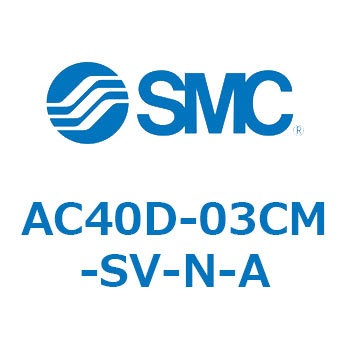 AC40D-03CM-SV-N-A AC Series(AC40D-03) SMC 31847585