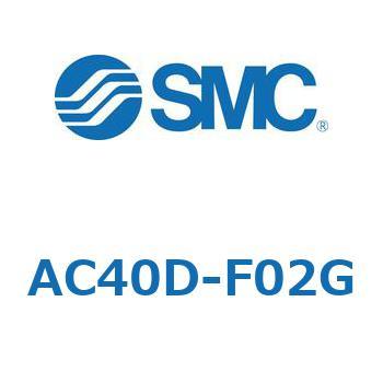 AC Series(AC40D-F02) - SMC