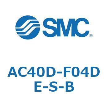 AC40D-F04DE-S-B AC Series(AC40D-F04) SMC 31856037