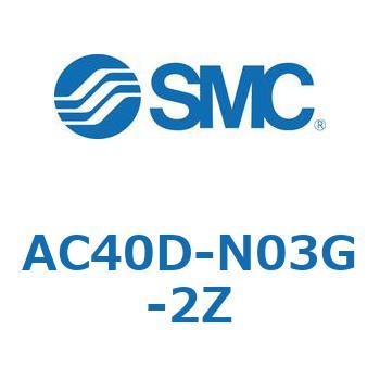 AC Series(AC40D-N03) - SMC
