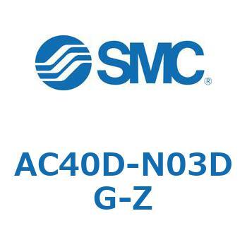 AC Series(AC40D-N03) - SMC