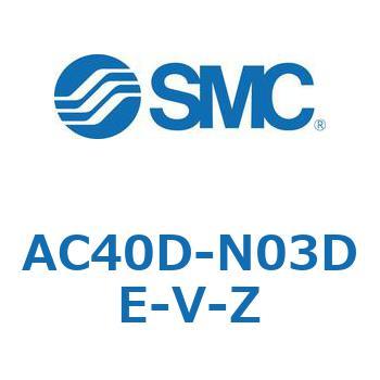 AC40D-N03DE-V-Z AC Series(AC40D-N03) SMC 31856938