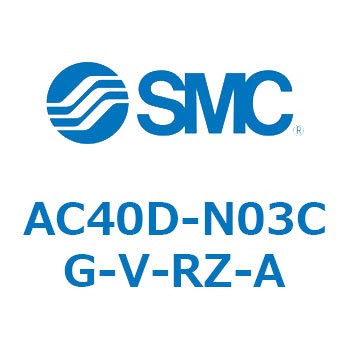 AC40D-N03CG-V-RZ-A AC Series(AC40D-N03) SMC 31857017