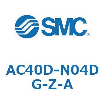 AC40D-N04DG-Z-A AC Series(AC40D-N04) SMC 31857437