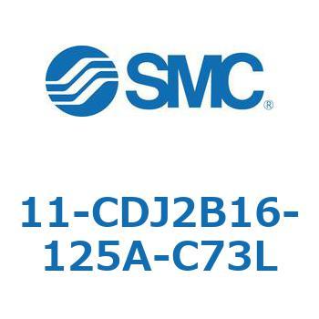 11-CDJ2B16-125A-C73L �N���[�����[���p��C���@��(11-CDJ2B�`) SMC 31876162