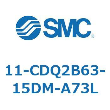 11-CDQ2B63-15DM-A73L クリーンルーム用空気圧機器(11-CDQ2B63-～) SMC 31895211